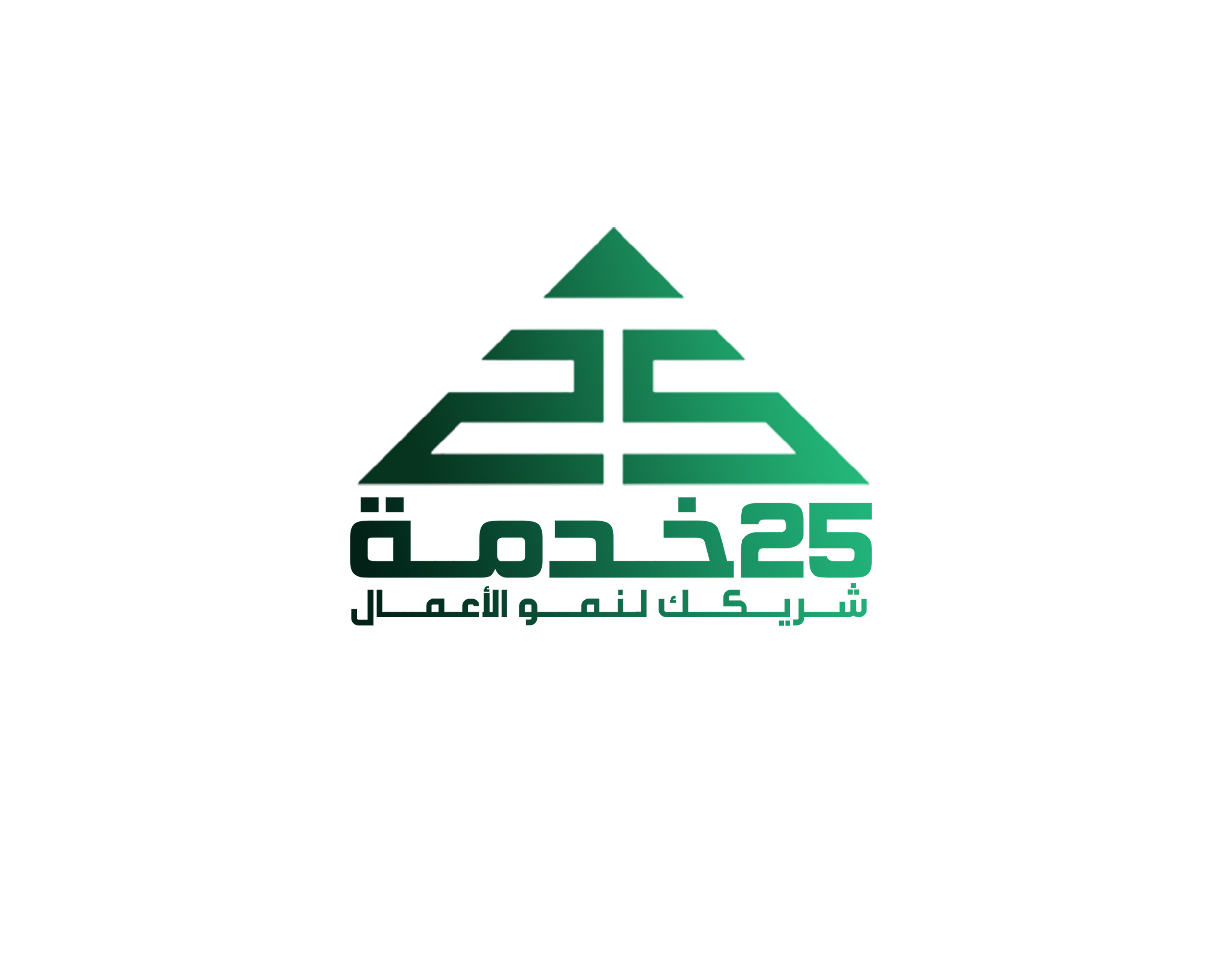 25 خدمة